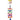 Avi One Acrylic Toy Ladder with Bell, Avi One bird toys, toys for birds, Ladder toy for birds, Pet City