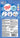 Inaba Churu Pops Tuna Recipe, Cat Treats, Creamy Cat Treats, Cat Treat Pops, Tuna Cat Treats, Pet City, Barcode
