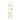 Avian Care Bird Wooden Ladder With Beads 9 Rung, Pet City Napier, Pet City