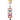 Avi One Acrylic Toy Ladder with Bell, Avi One bird toys, toys for birds, Ladder toy for birds, Pet City